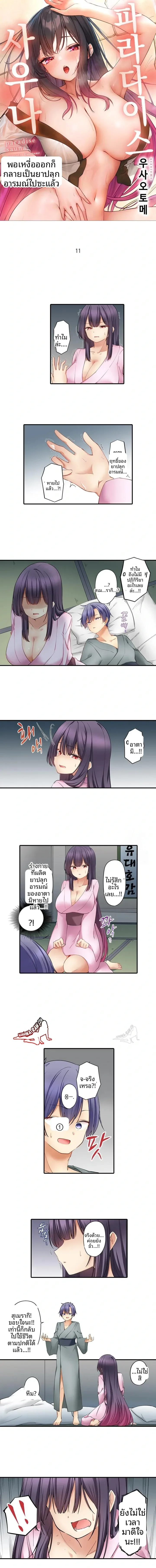 page-1