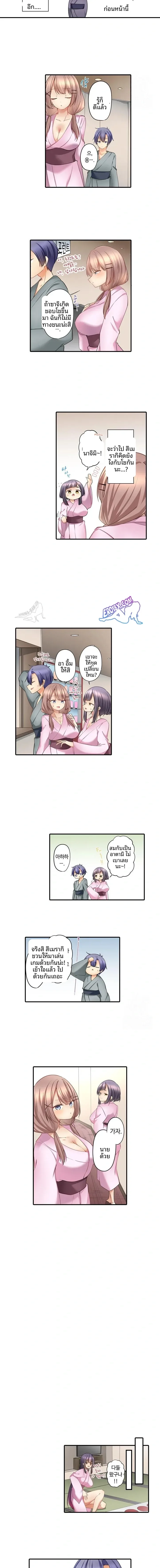 page-5