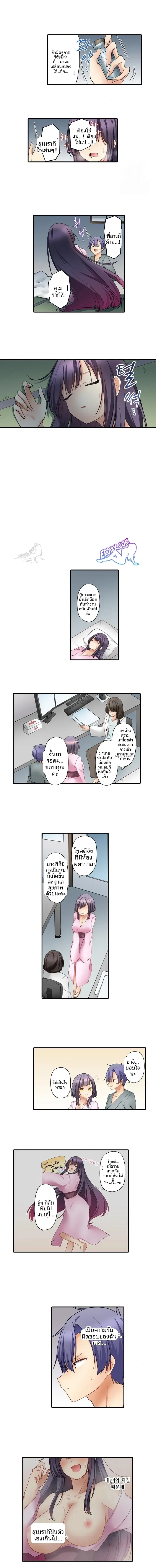 page-2