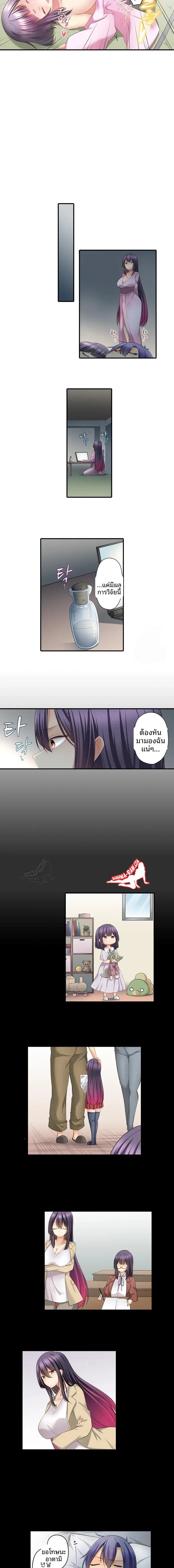 page-5