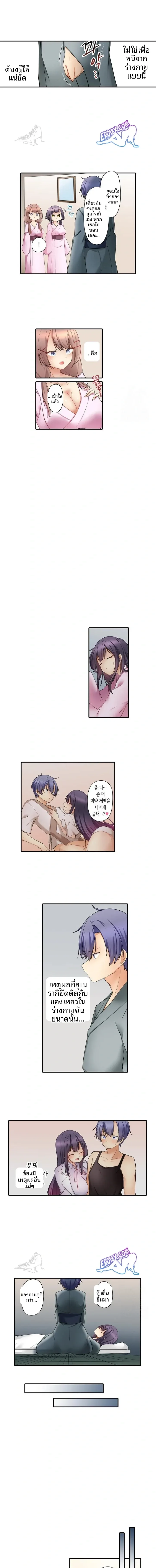 page-3
