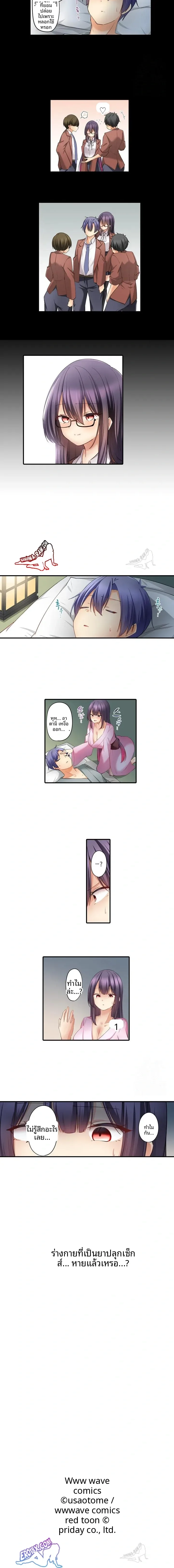 page-6