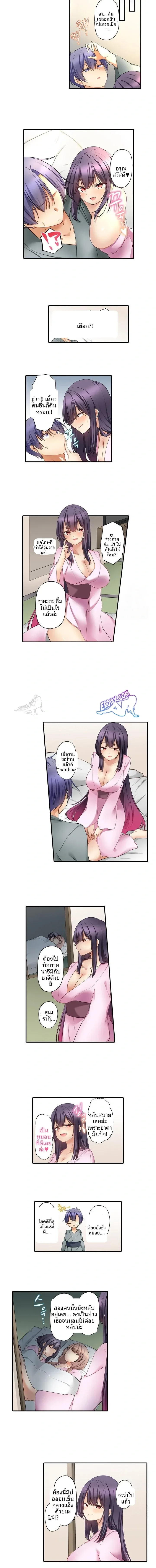 page-4
