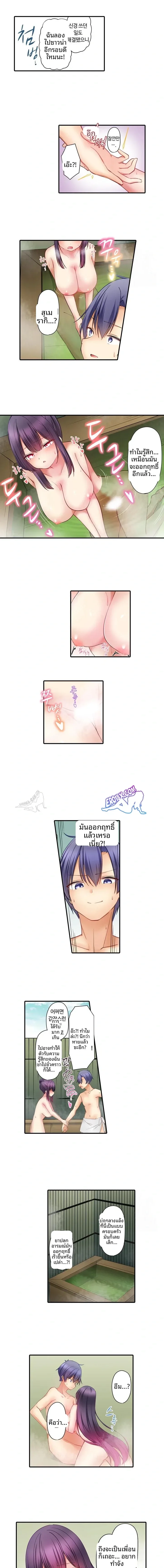 page-2