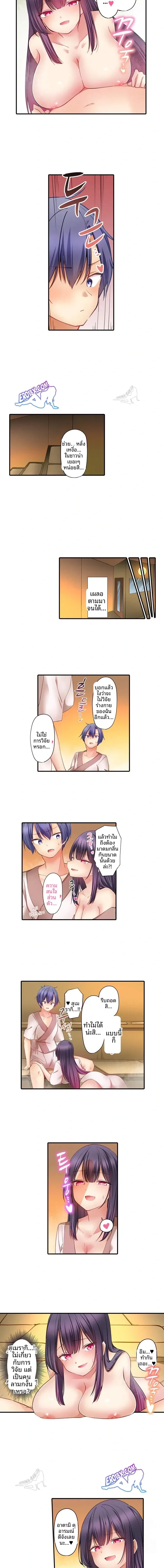 page-3