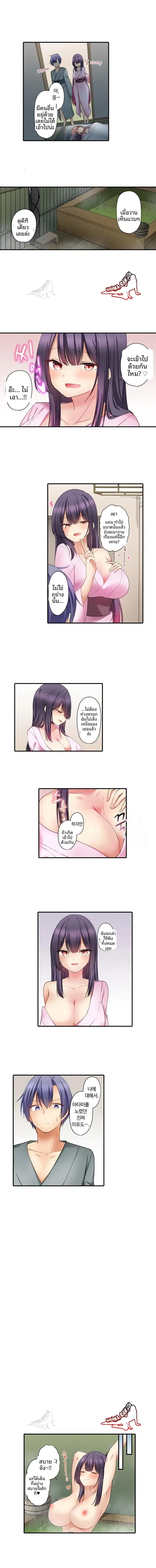 page-5