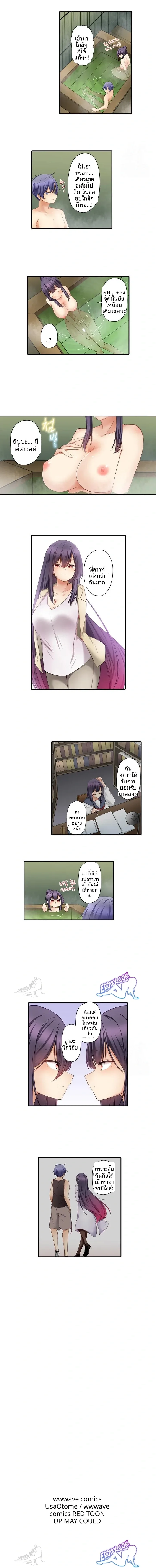 page-6