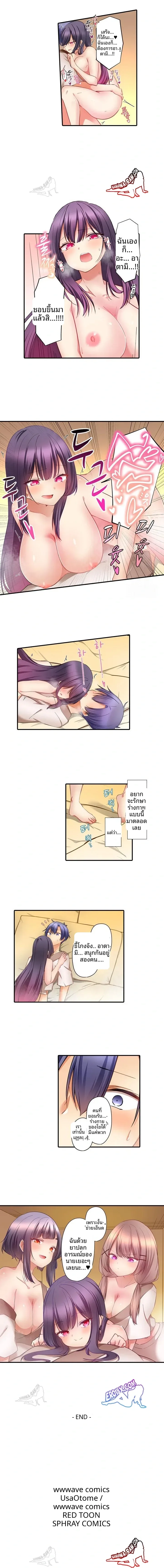 page-6
