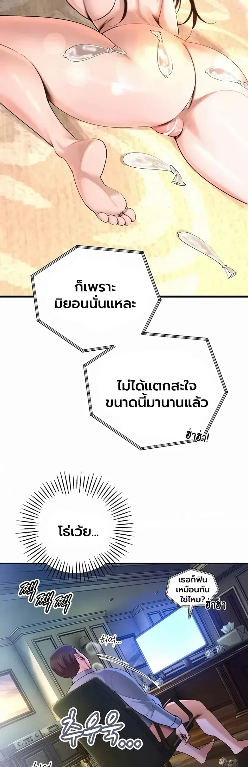 page-3