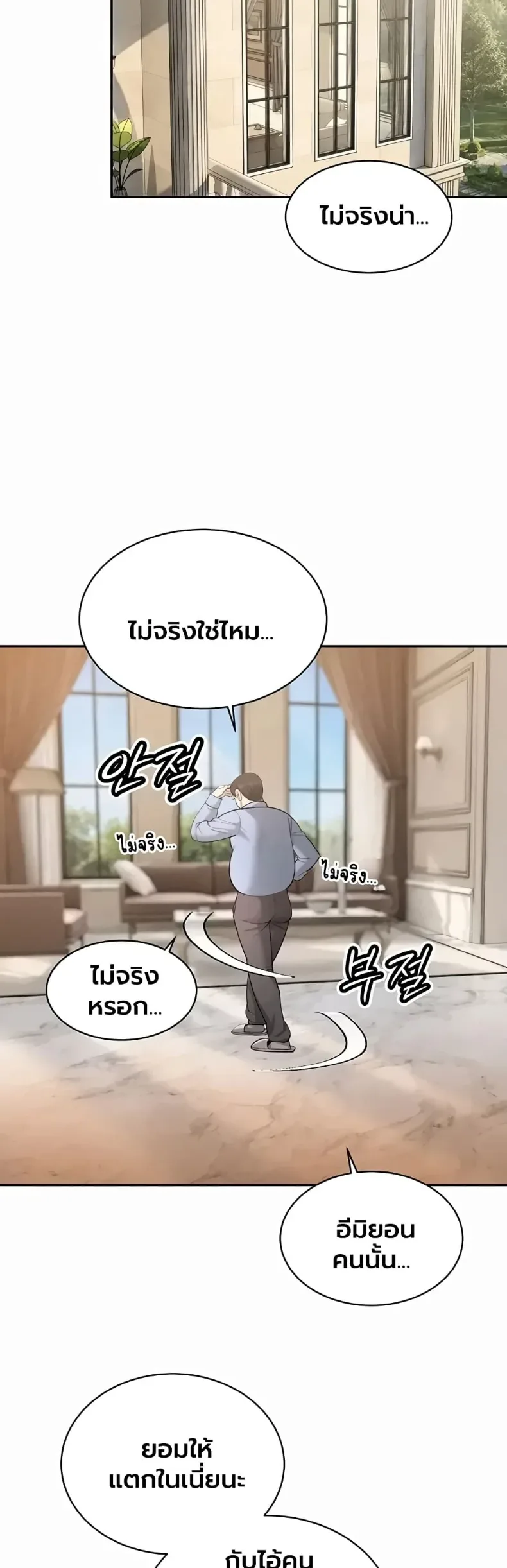 page-10