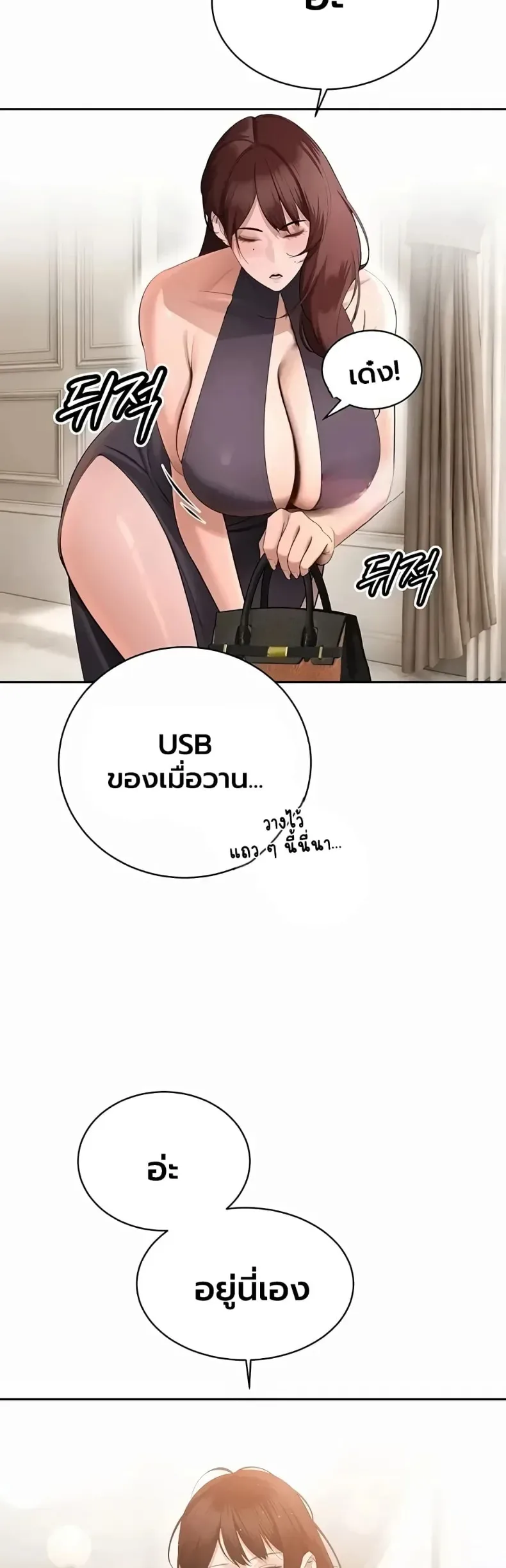 page-16