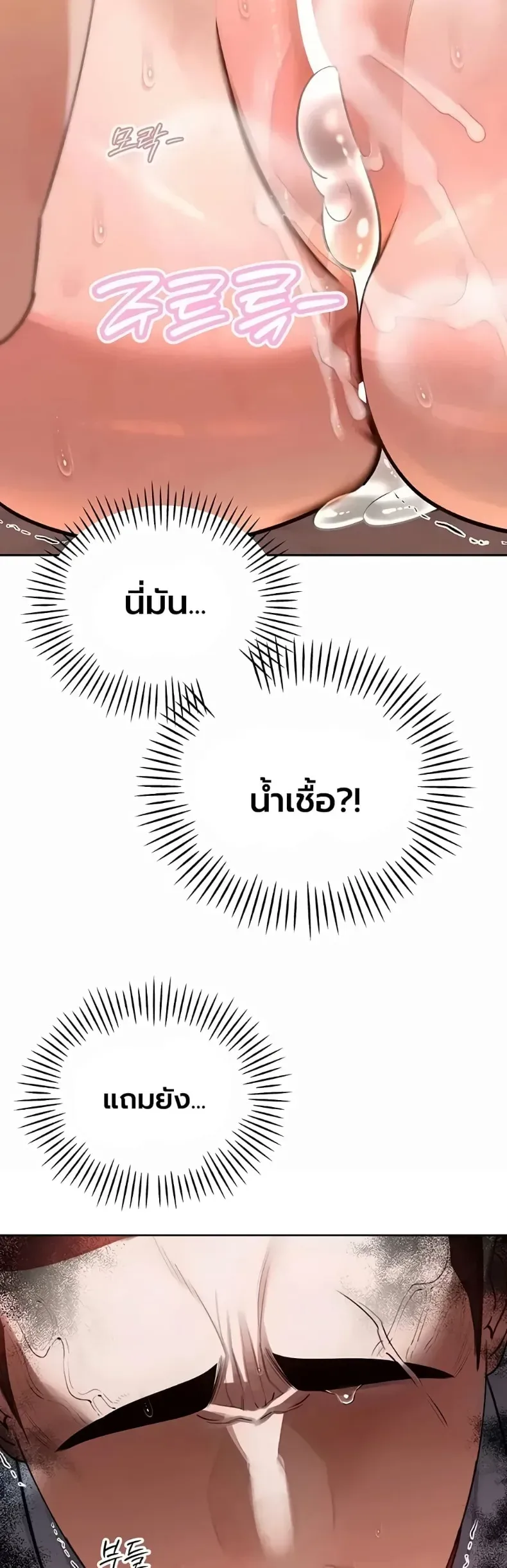 page-20