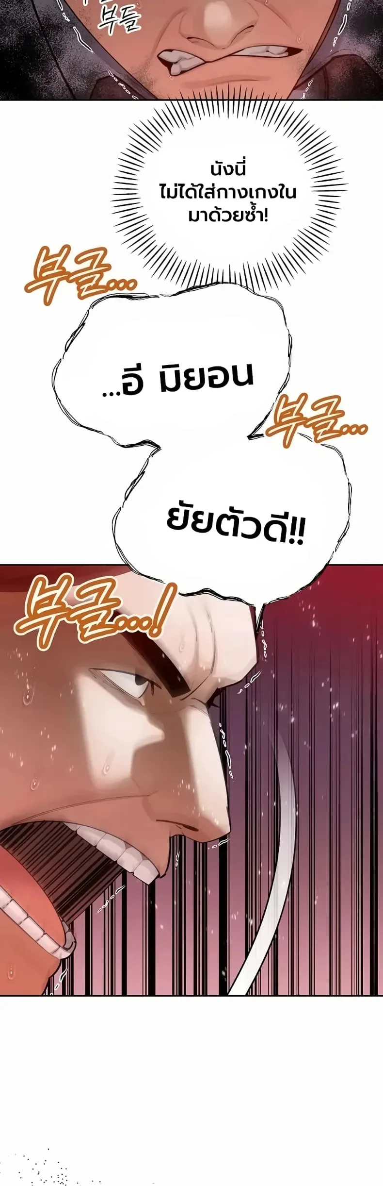 page-21