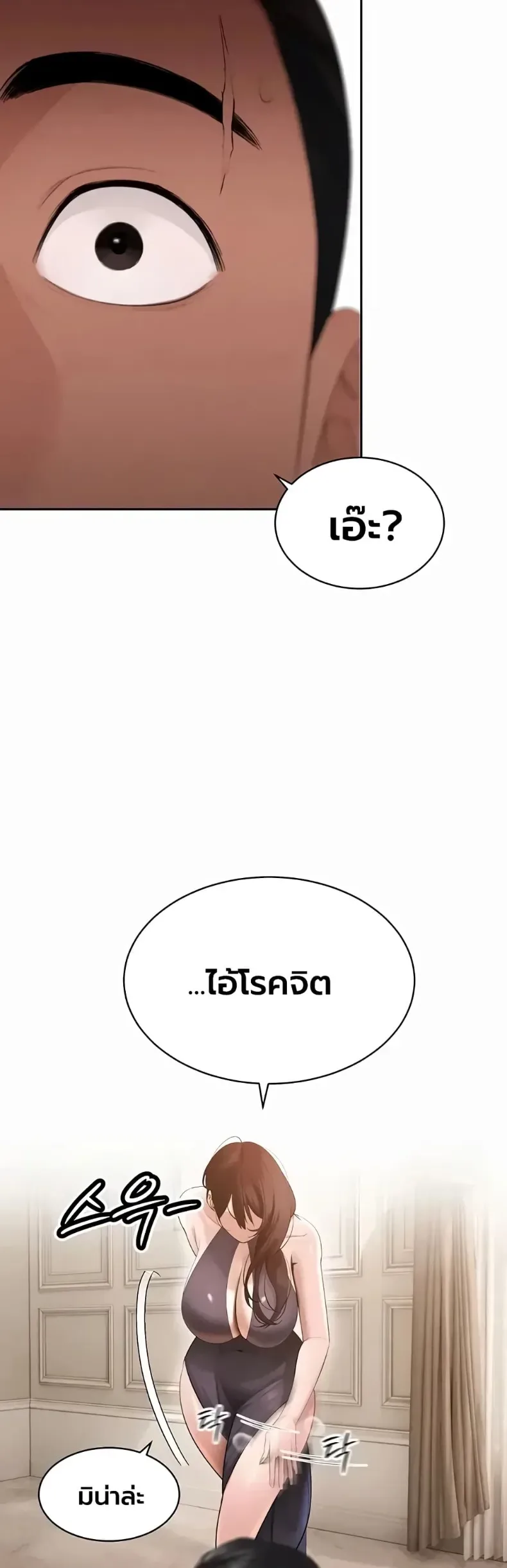 page-24