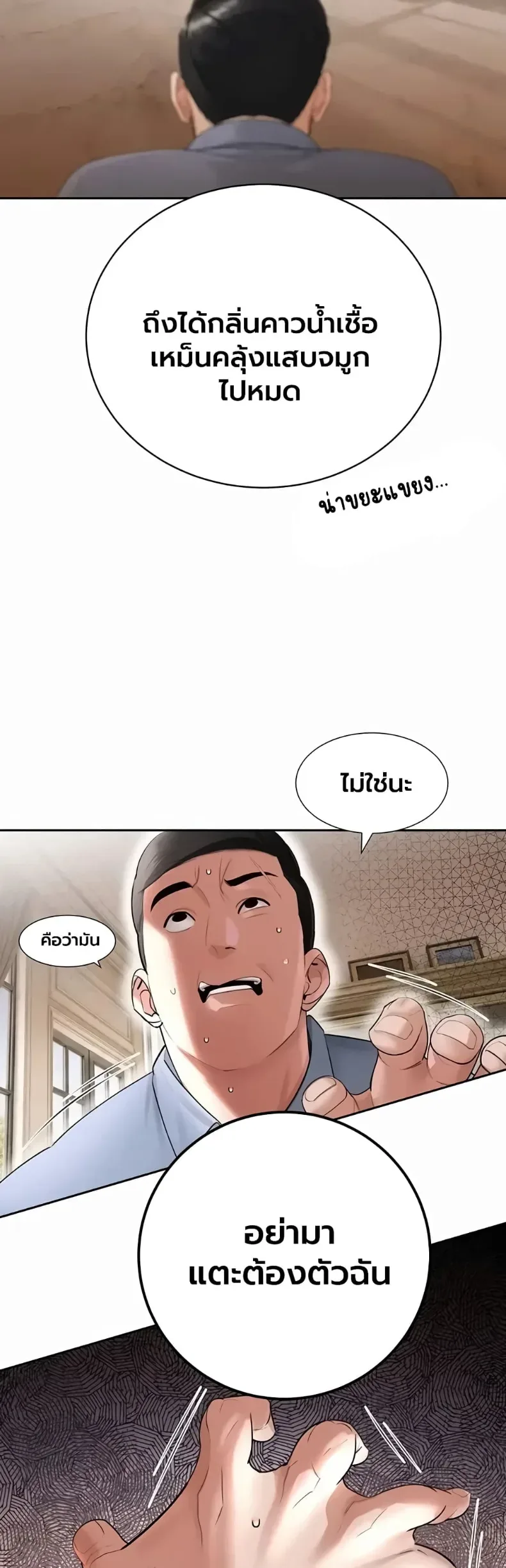 page-25
