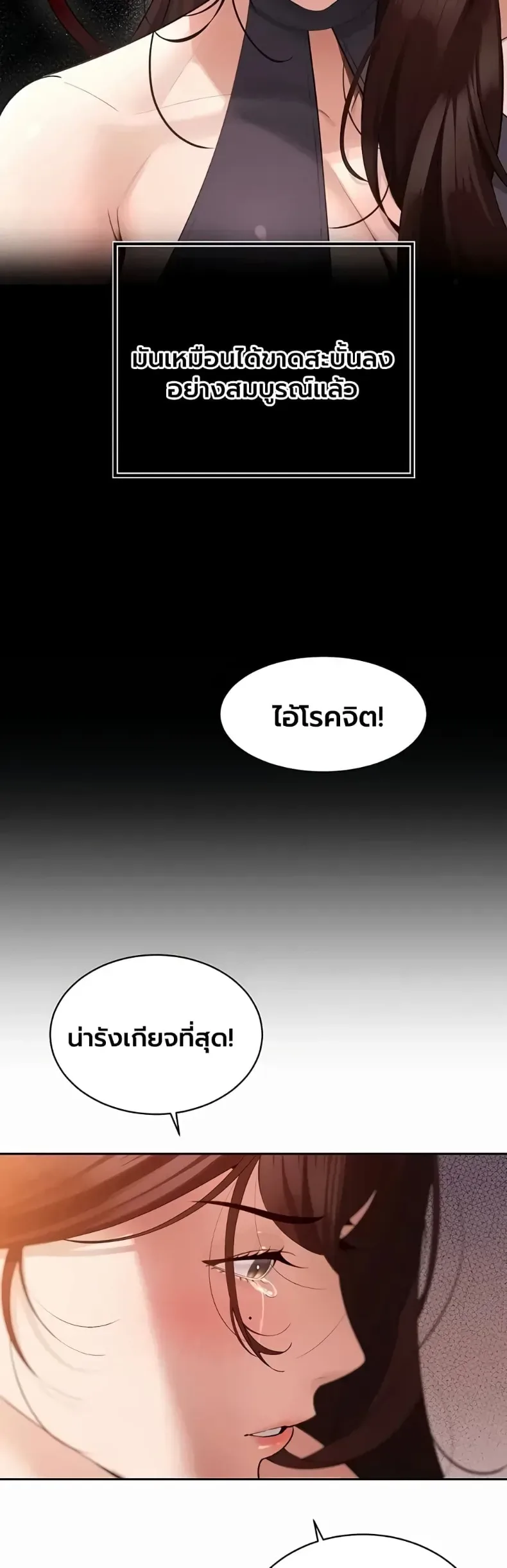 page-29