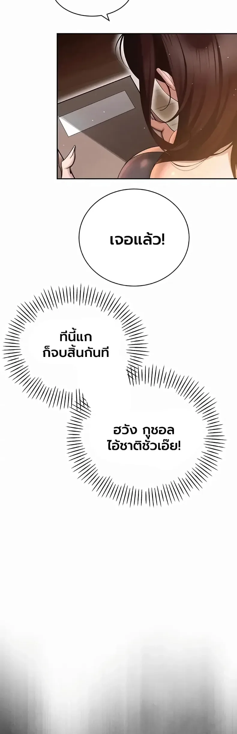 page-31
