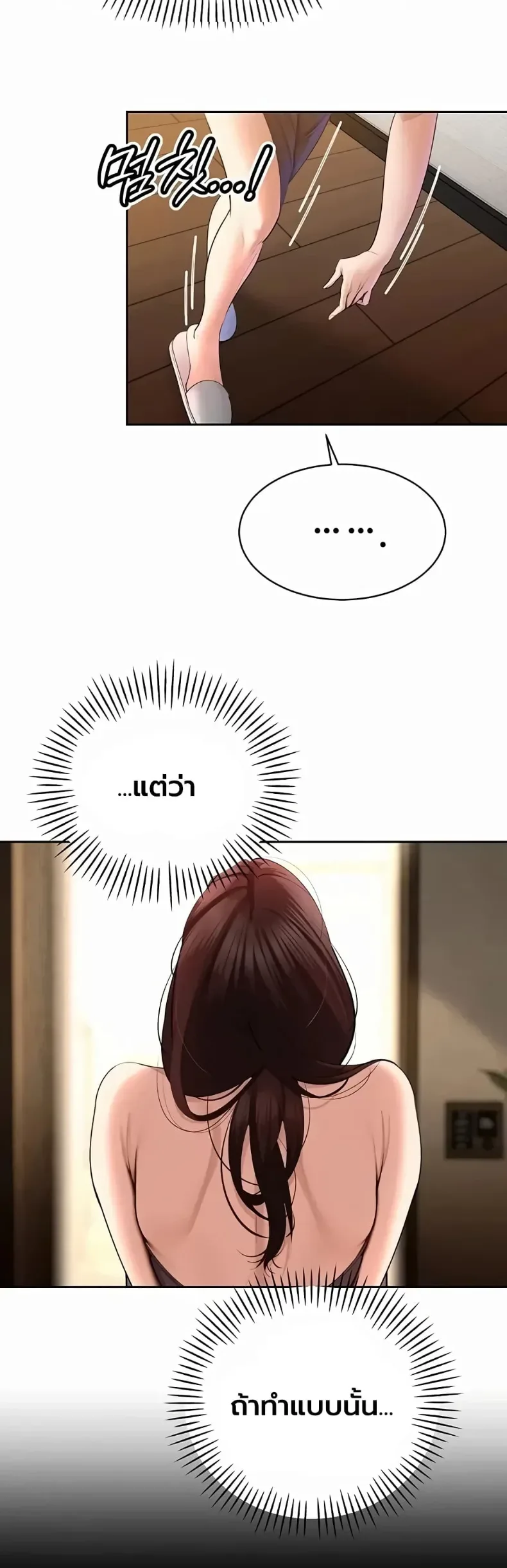 page-33