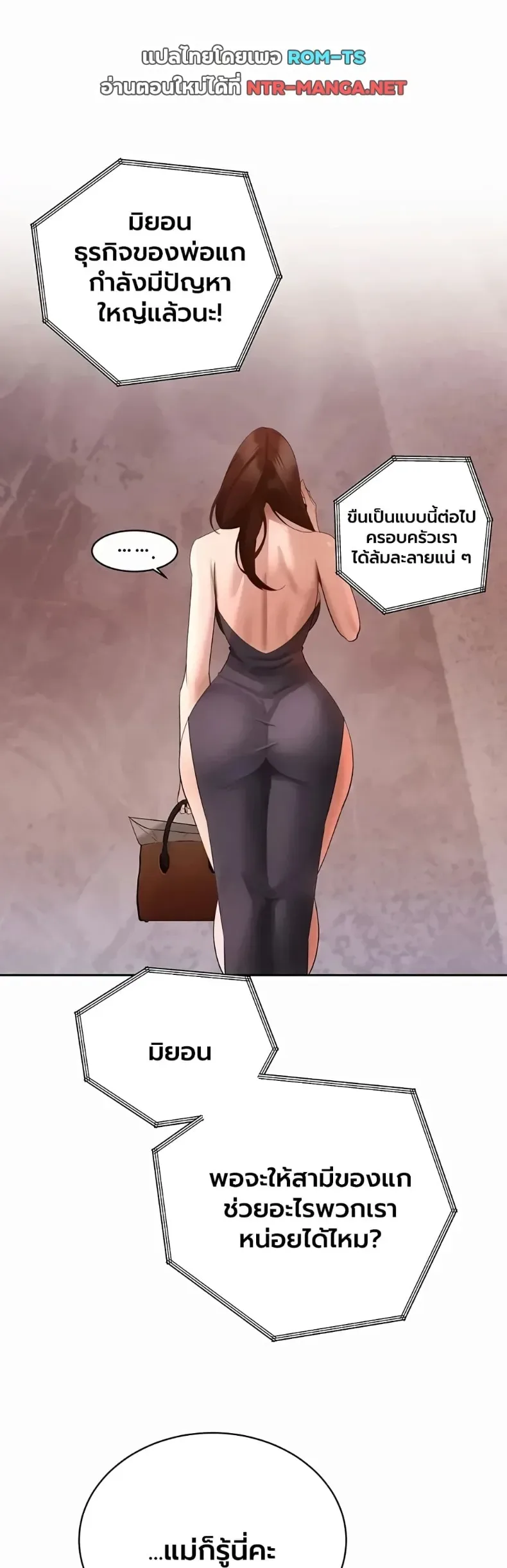page-37