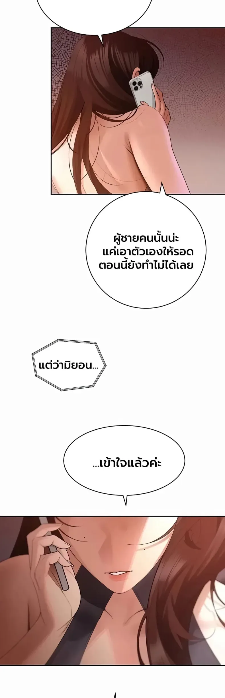 page-38