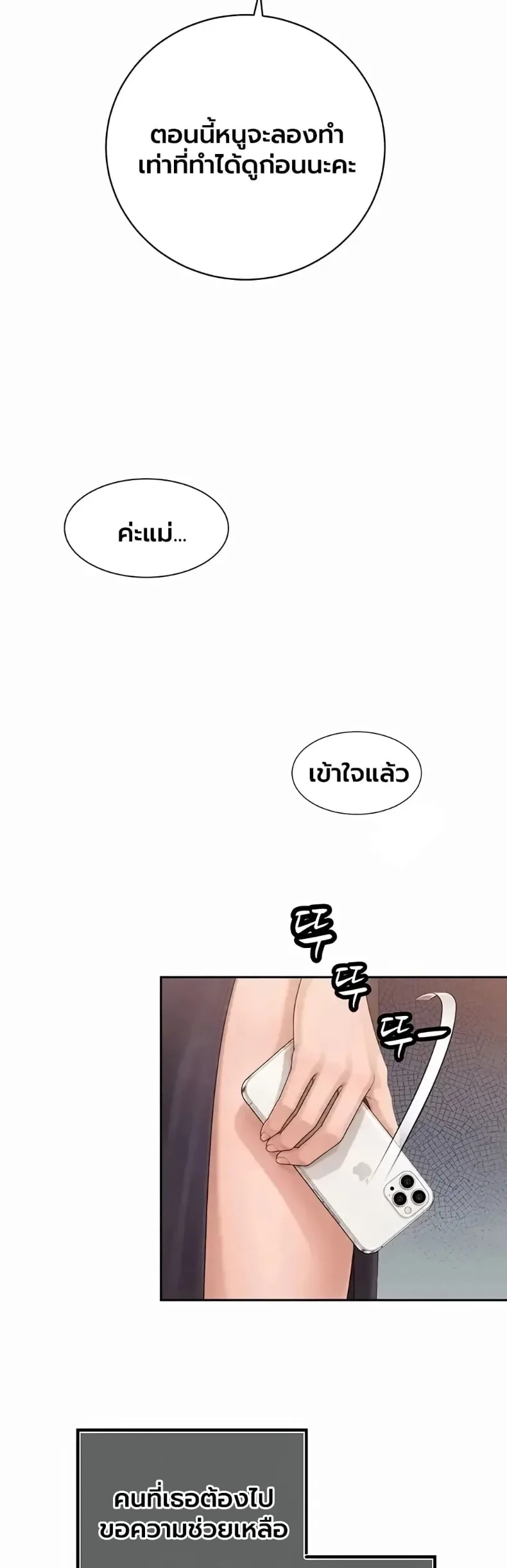 page-39