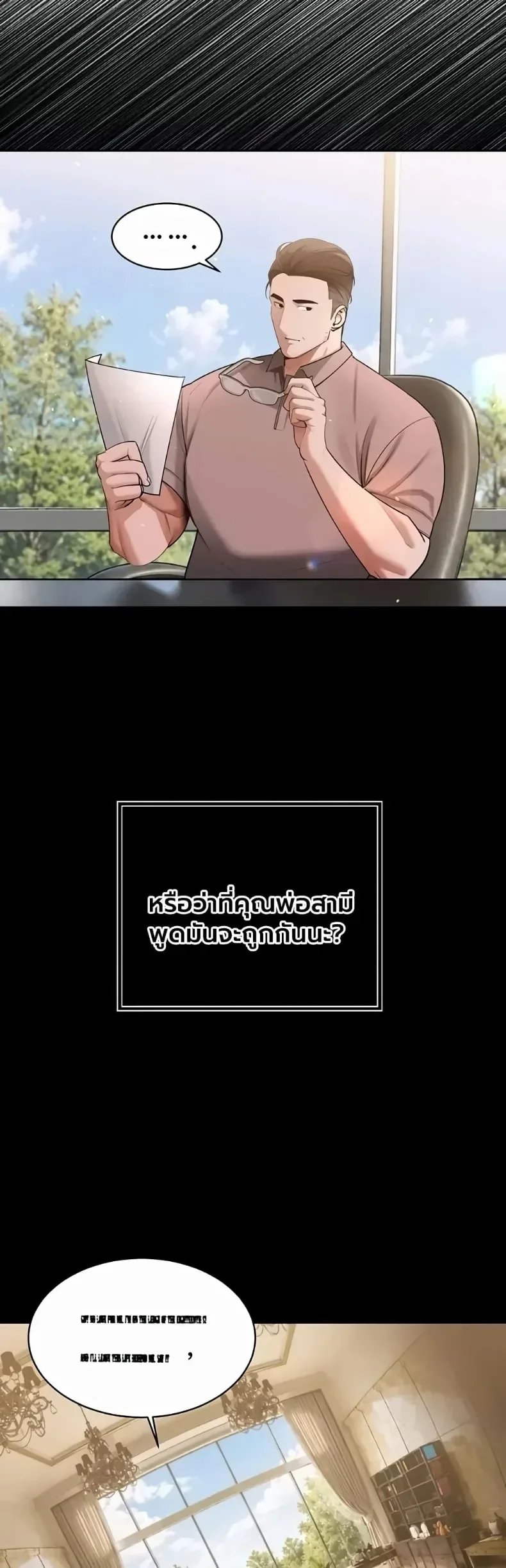 page-41