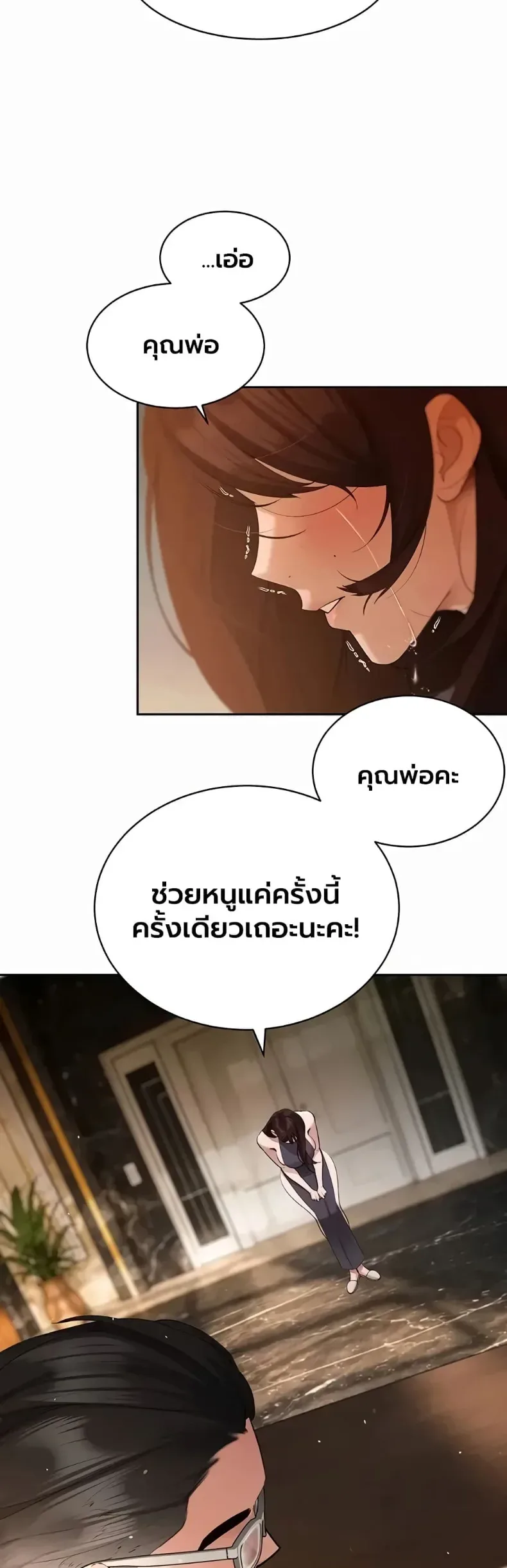page-45