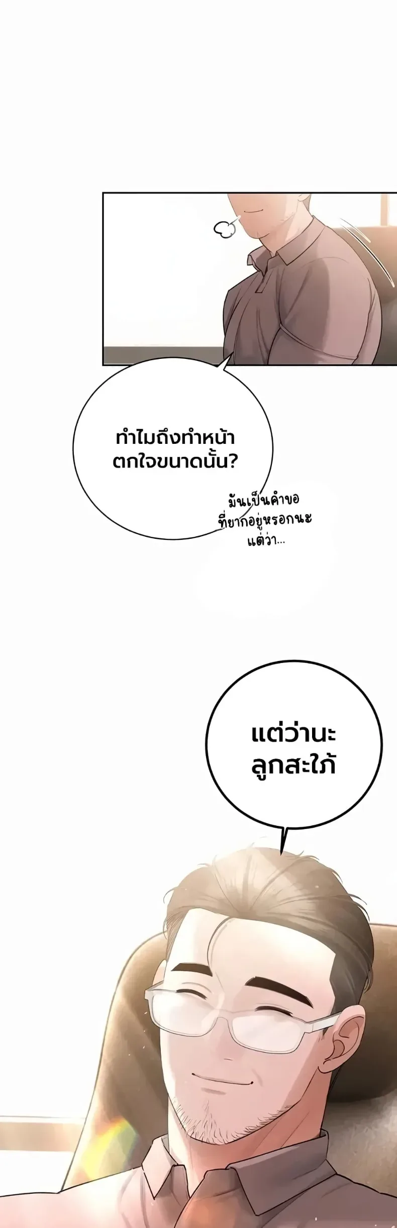 page-47