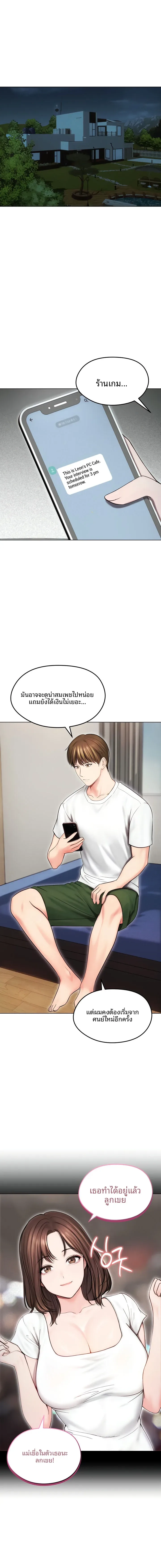 page-7