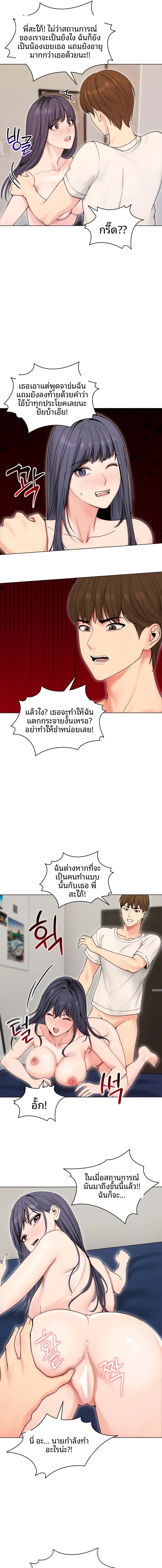 page-5