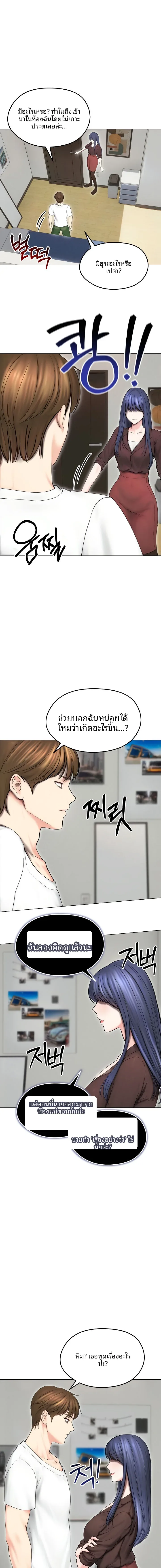 page-9