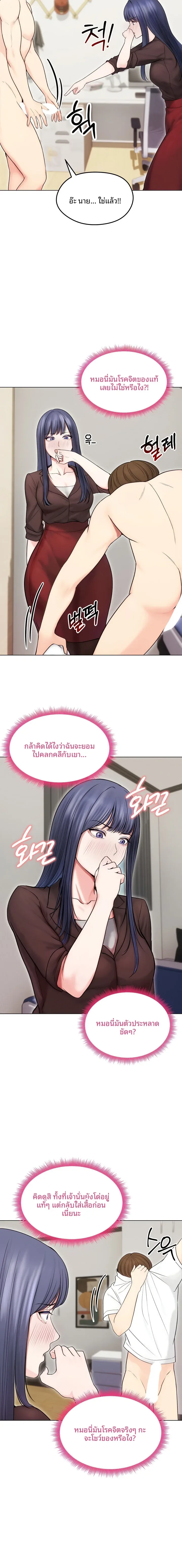 page-8