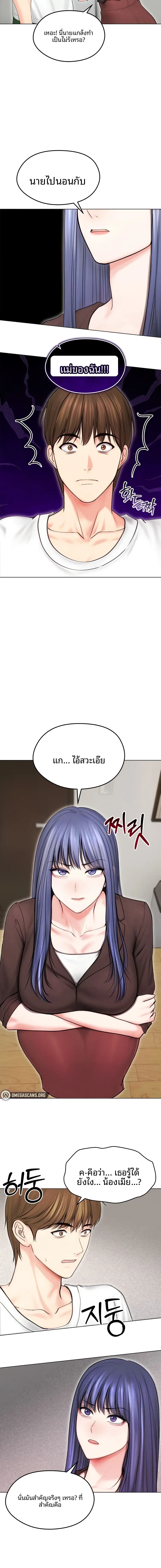 page-10