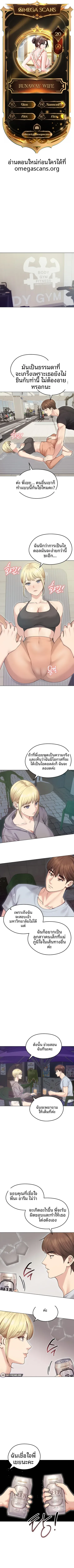 page-1