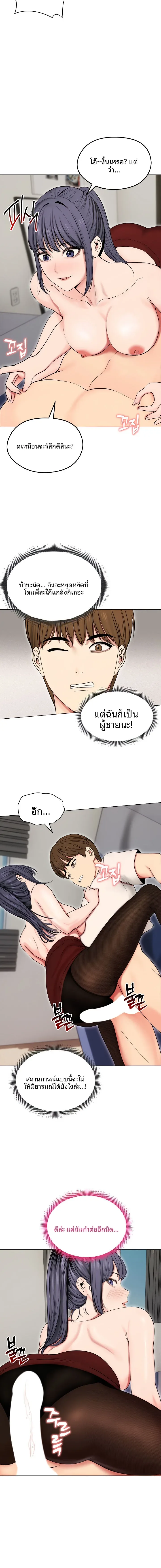 page-8