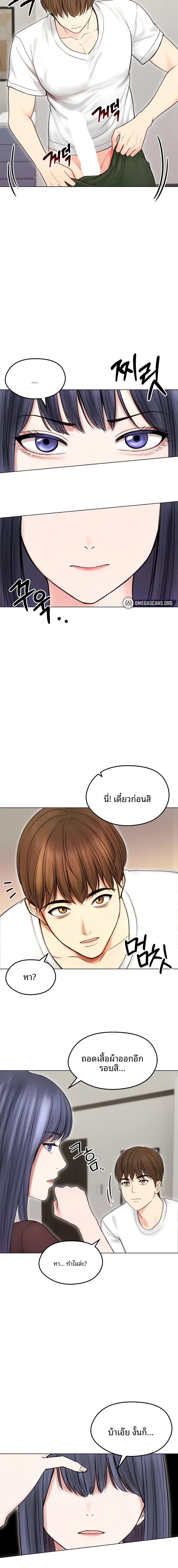 page-10