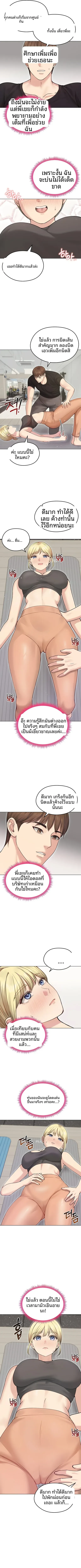 page-2