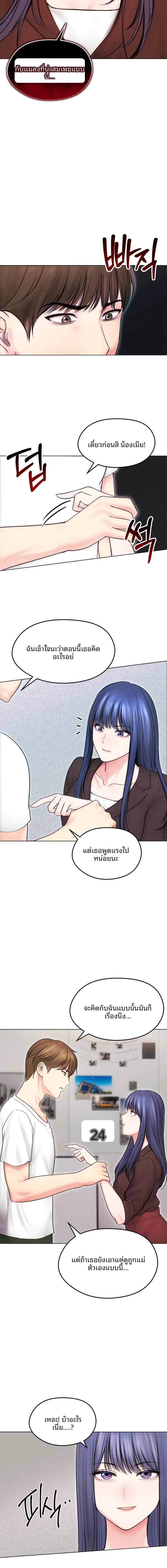 page-12