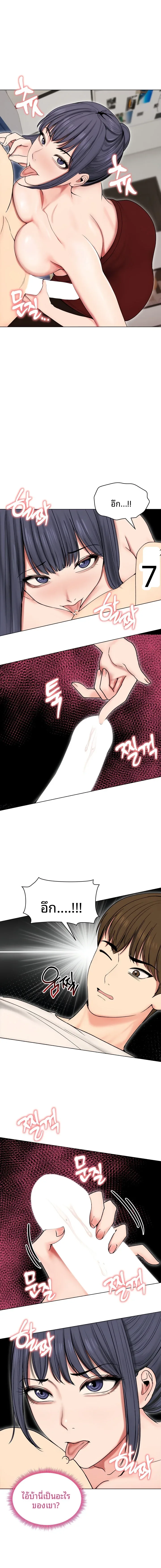 page-9