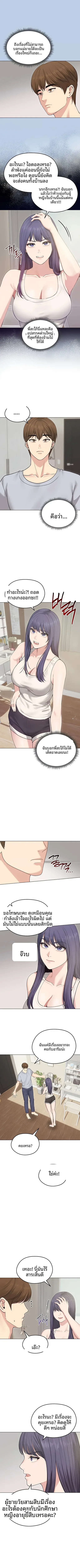 page-2