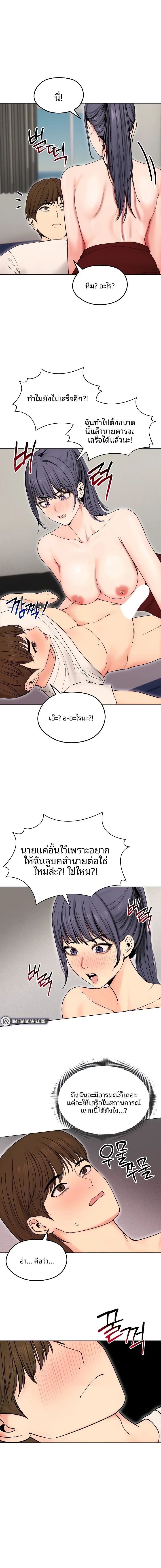 page-10
