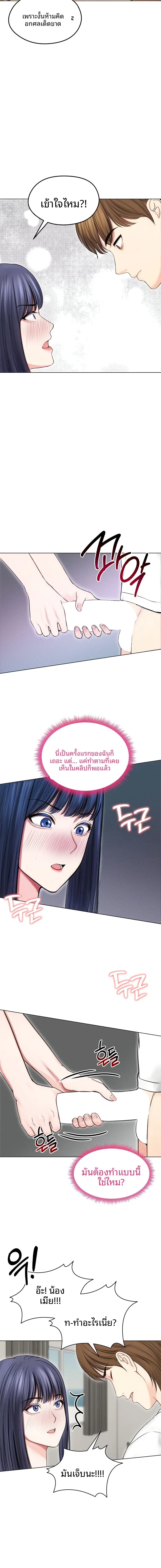 page-12
