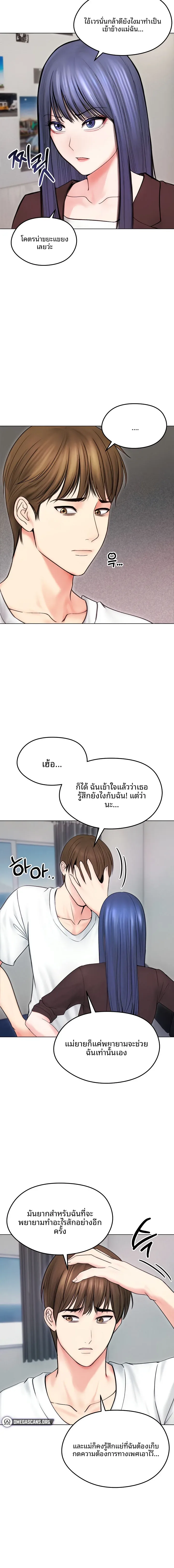 page-14