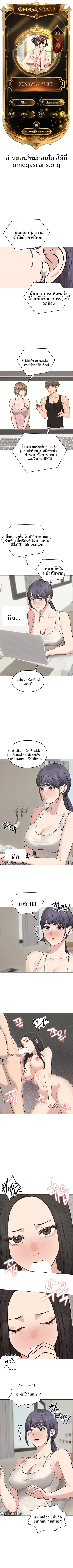 page-1