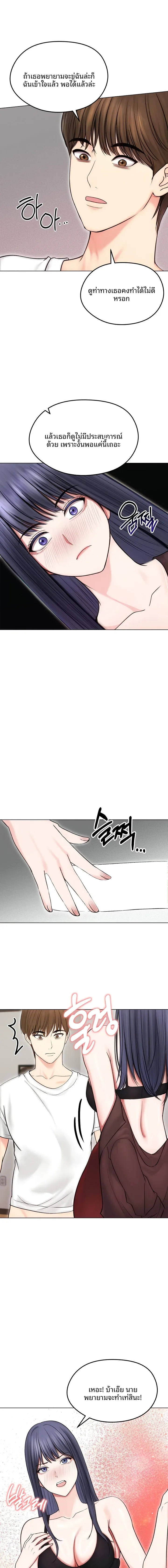 page-13