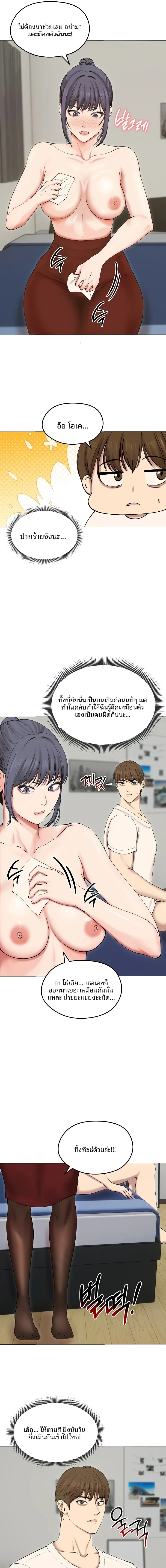 page-9