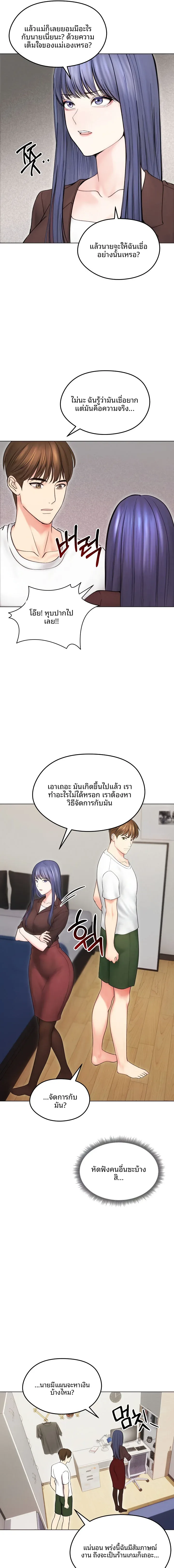 page-15