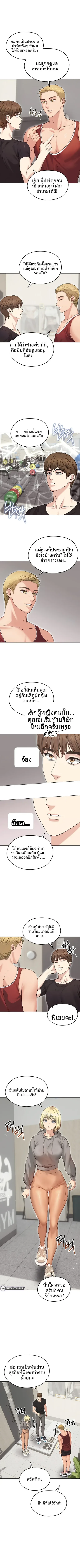 page-5