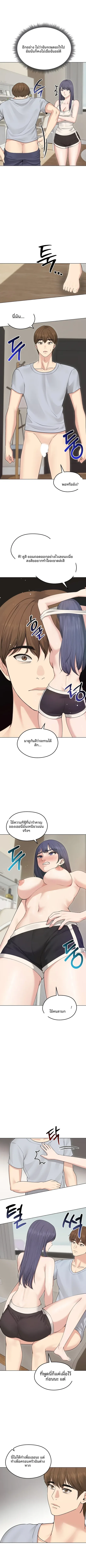 page-4