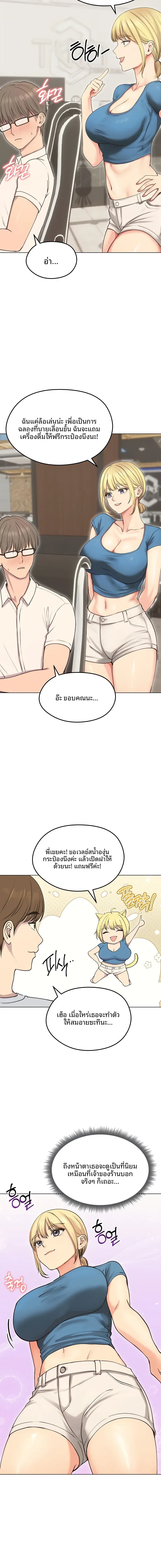 page-8